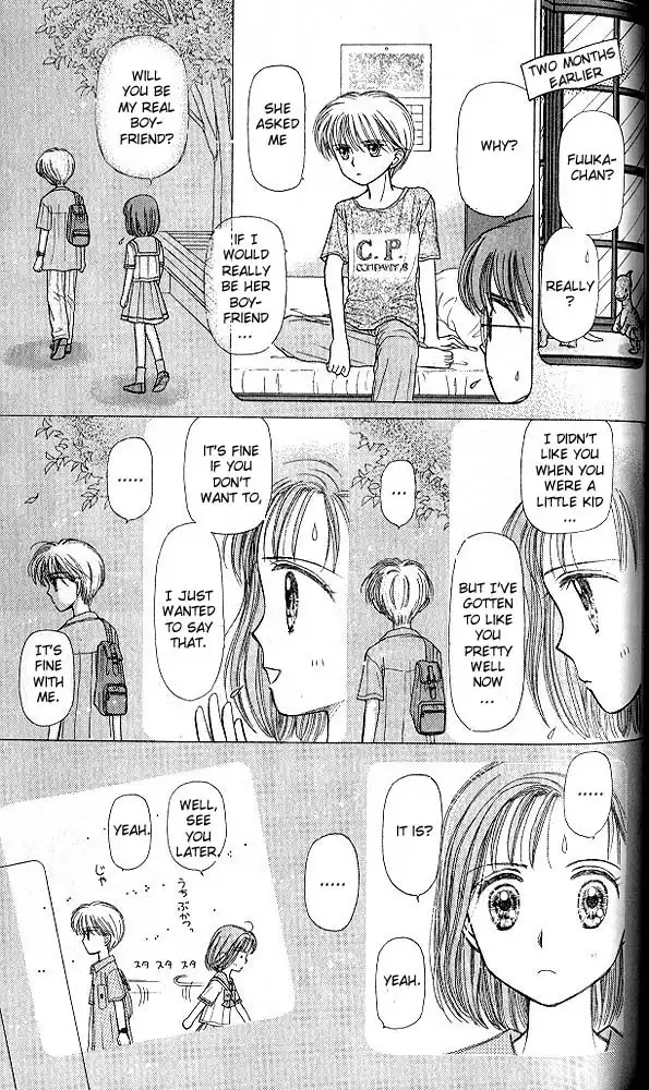 Kodomo no Omocha Chapter 31 22